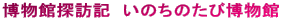 �����ْT�K�L�@���̂��̂��є�����
